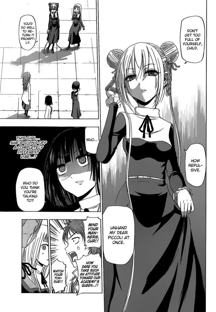 Hungry Marie Chapter 14 page 5