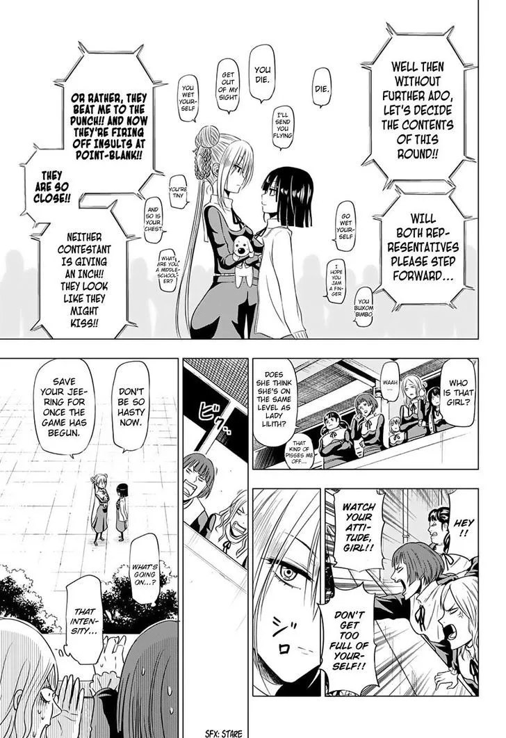 Hungry Marie Chapter 16 page 4