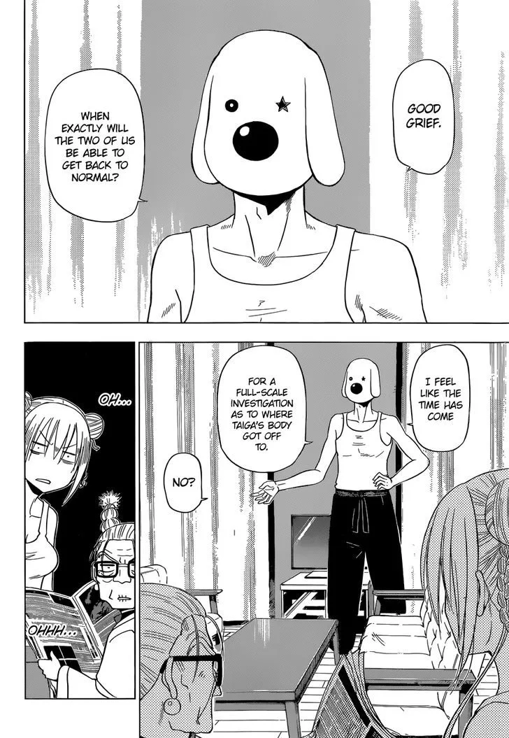 Hungry Marie Chapter 19 page 2