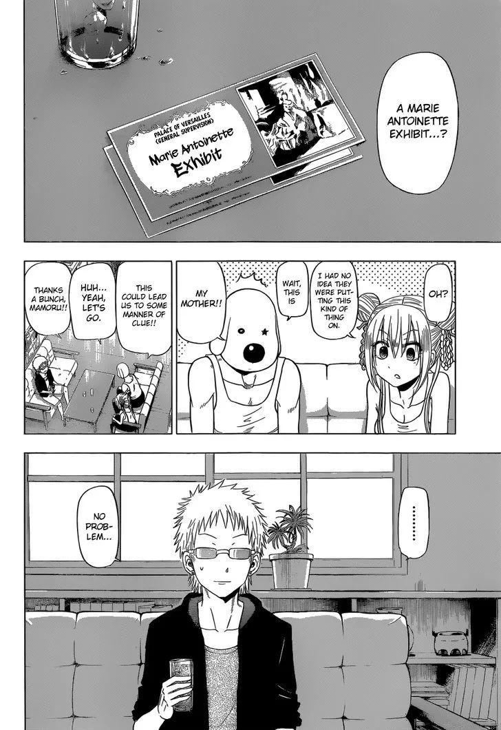 Hungry Marie Chapter 19 page 4