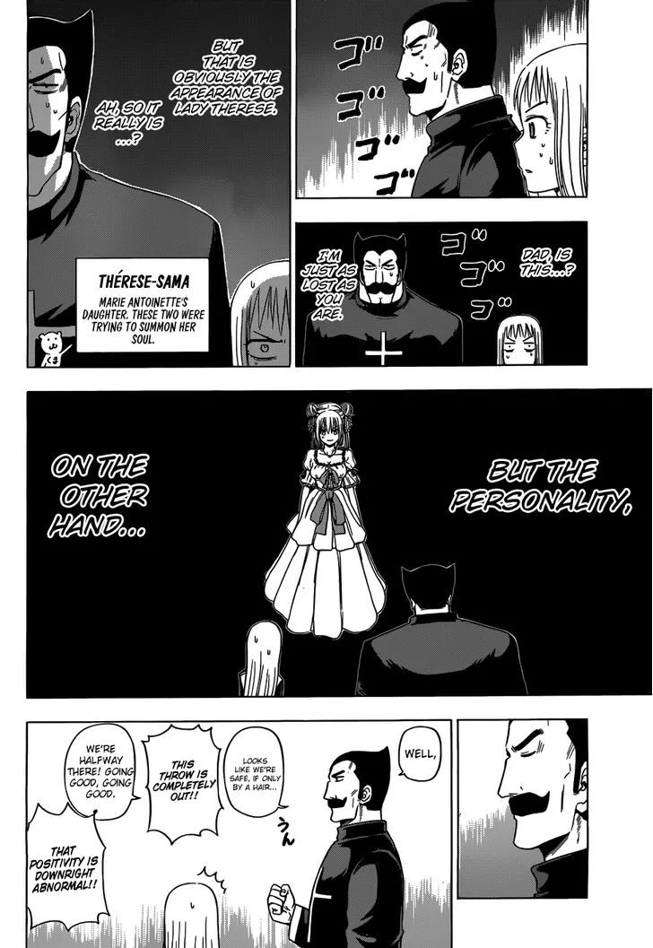 Hungry Marie Chapter 2 page 7