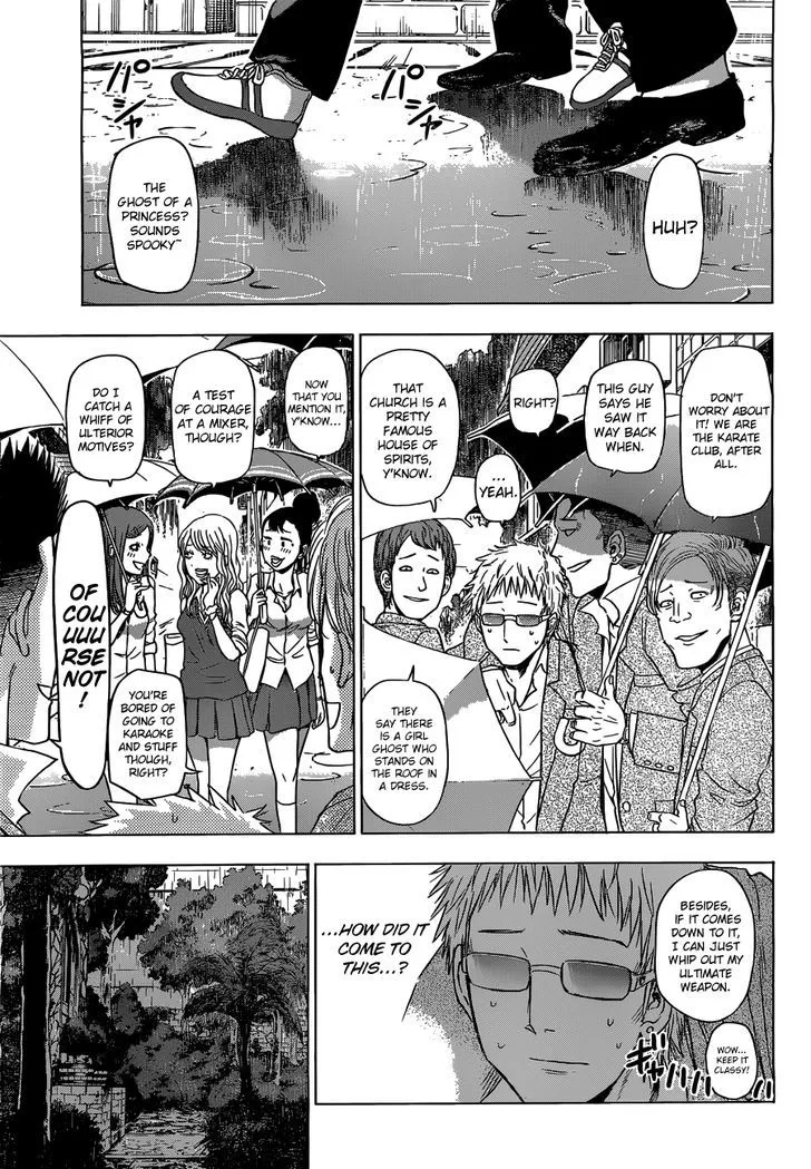 Hungry Marie Chapter 2 page 6