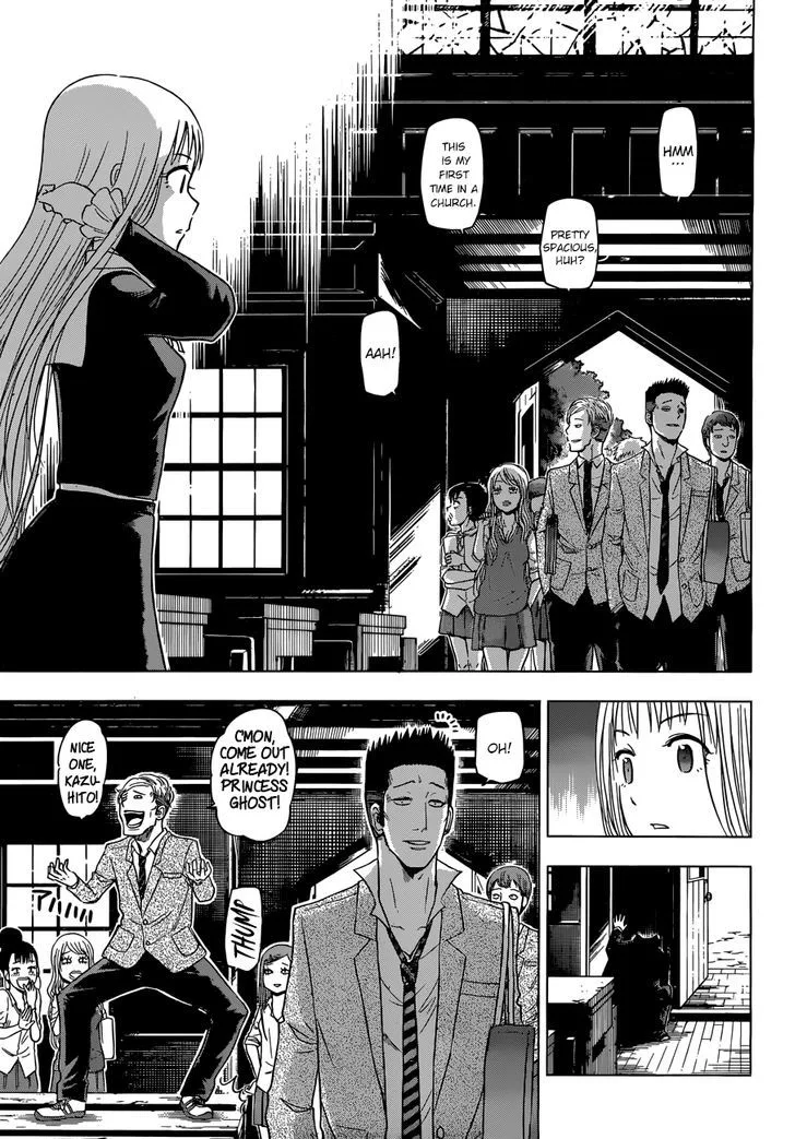 Hungry Marie Chapter 2 page 12