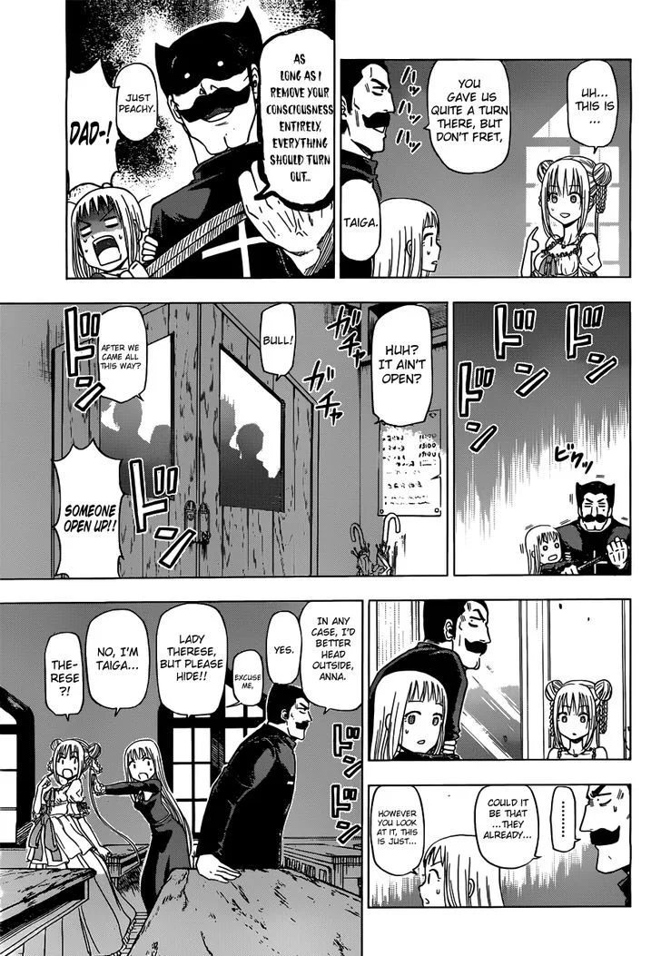 Hungry Marie Chapter 2 page 8