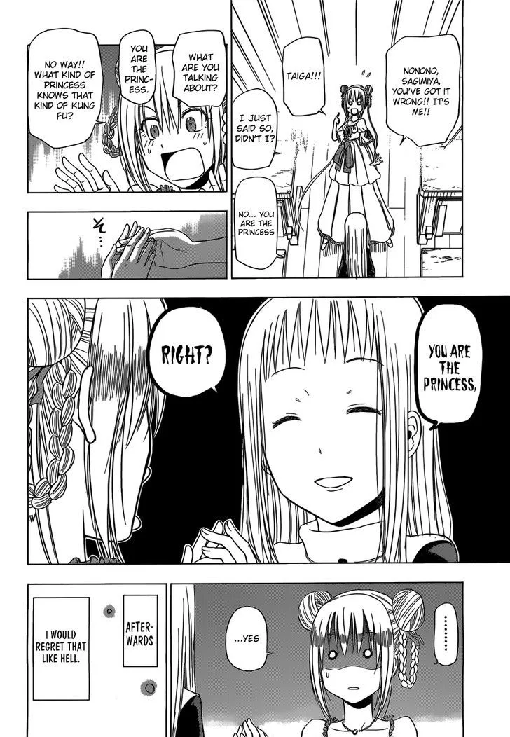 Hungry Marie Chapter 2 page 22