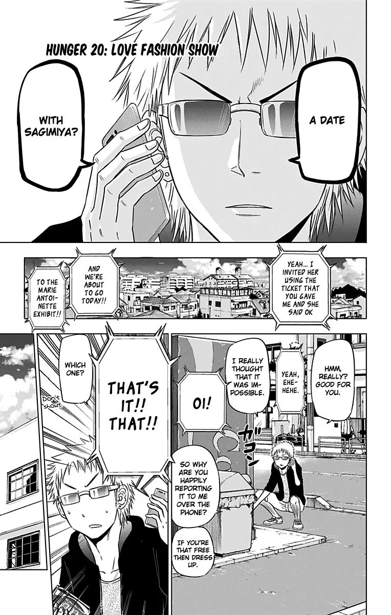 Hungry Marie Chapter 20 page 1