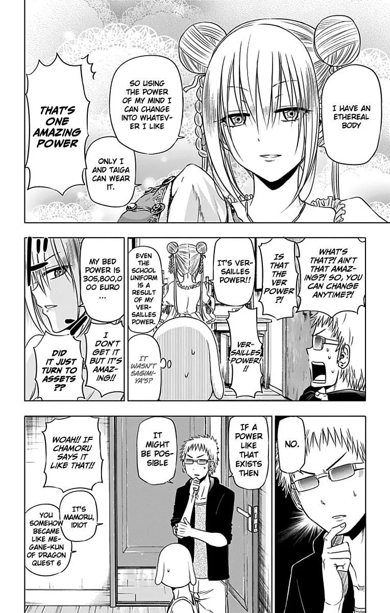 Hungry Marie Chapter 20 page 4
