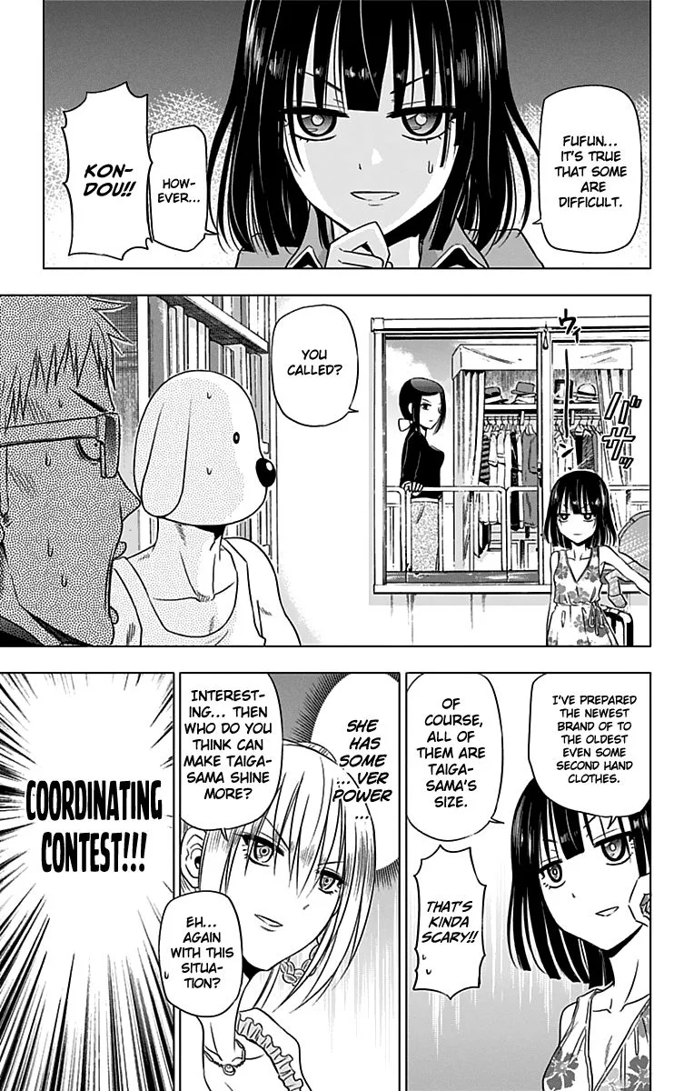 Hungry Marie Chapter 20 page 9