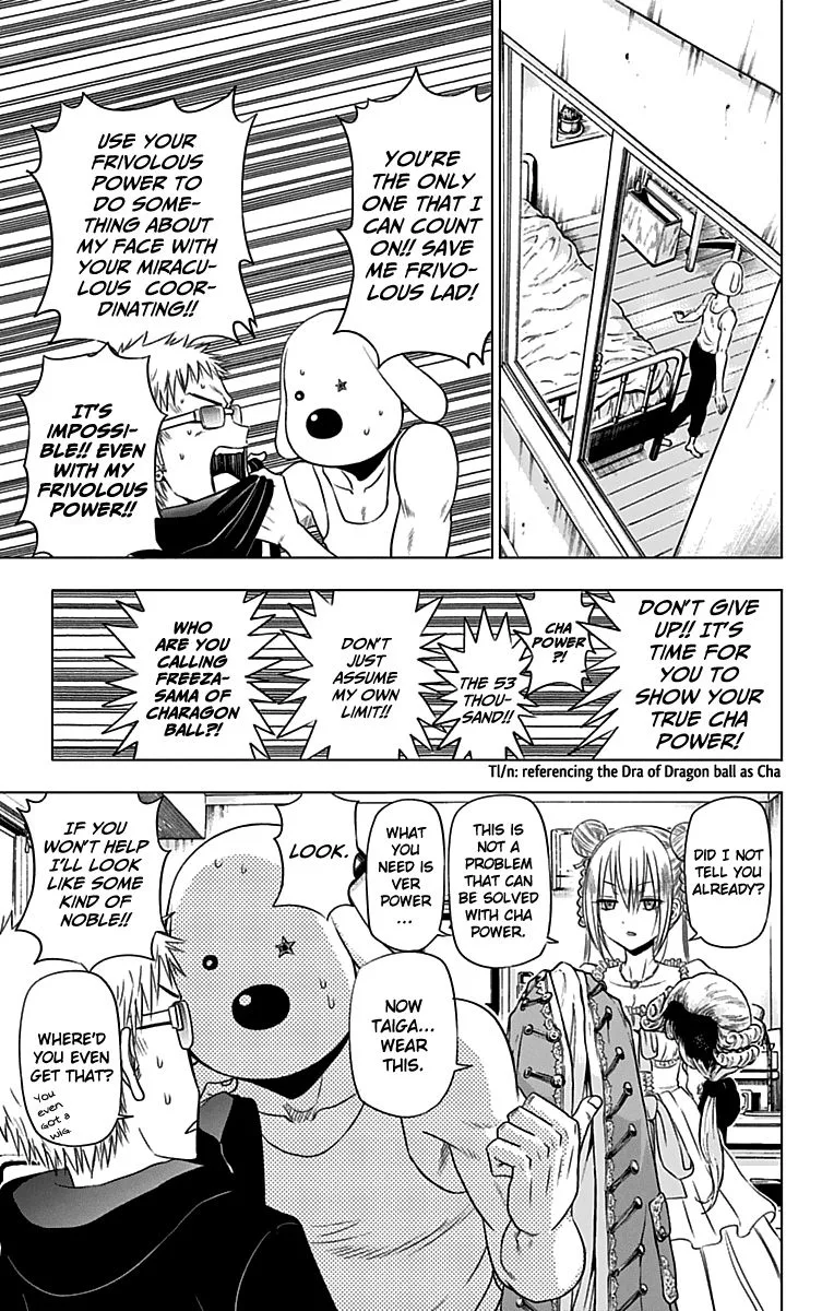 Hungry Marie Chapter 20 page 3