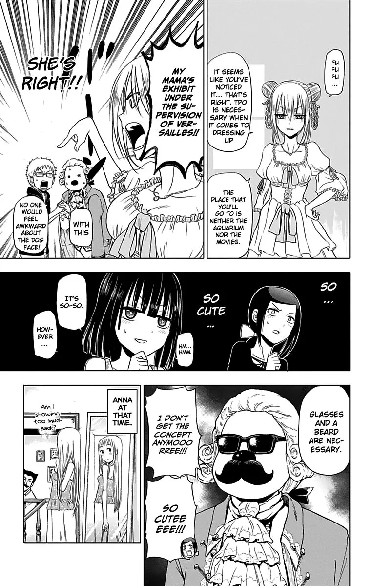 Hungry Marie Chapter 20 page 13