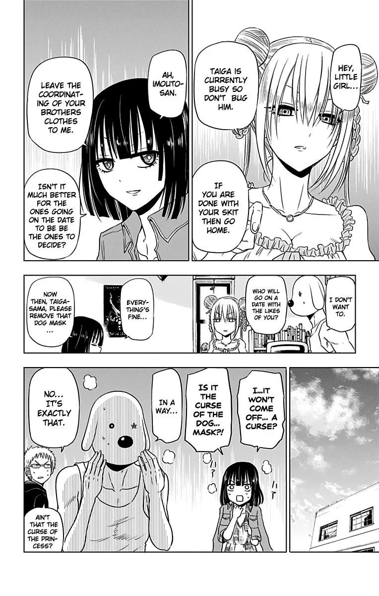 Hungry Marie Chapter 20 page 8