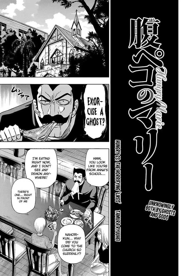Hungry Marie Chapter 23 page 3