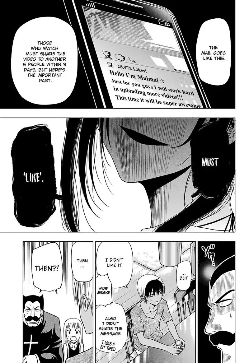 Hungry Marie Chapter 23 page 7