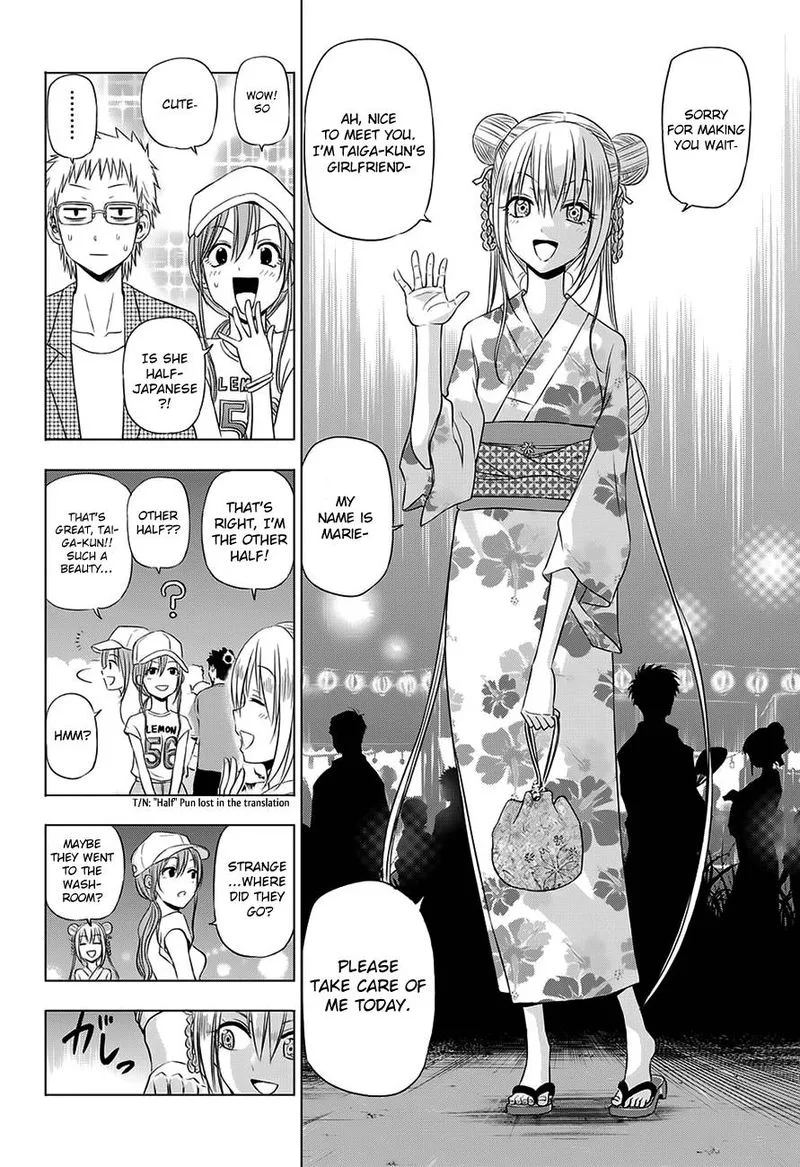 Hungry Marie Chapter 24 page 6