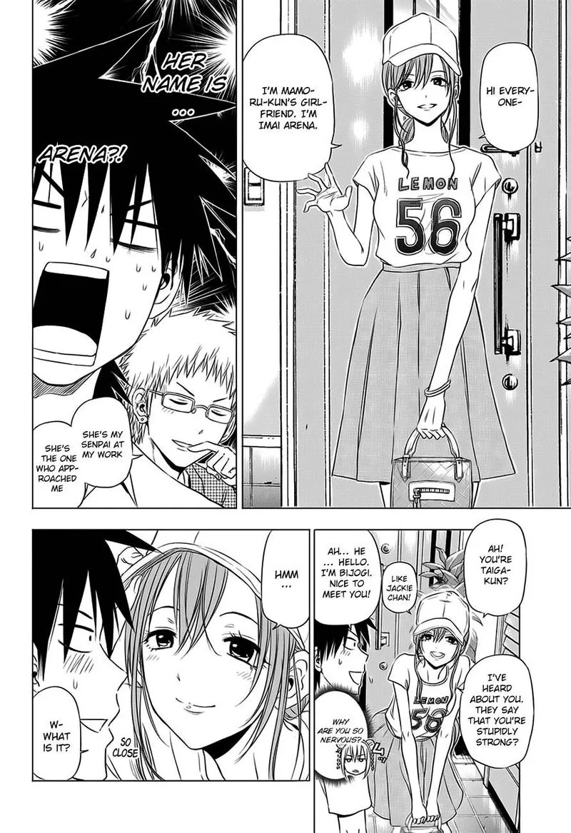 Hungry Marie Chapter 24 page 4