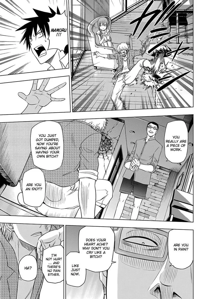 Hungry Marie Chapter 25 page 15