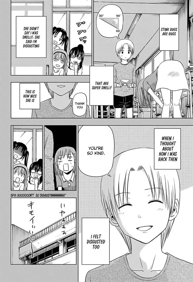 Hungry Marie Chapter 25 page 4