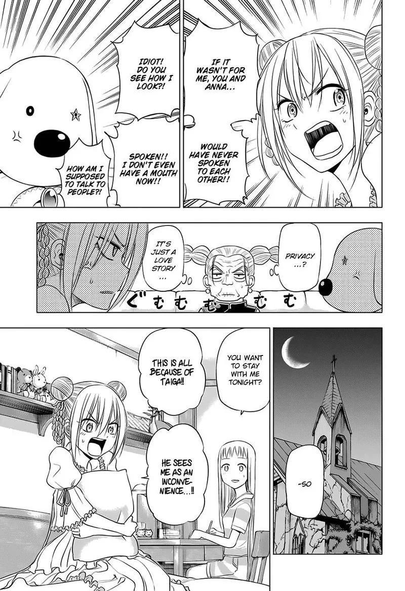 Hungry Marie Chapter 26 page 5