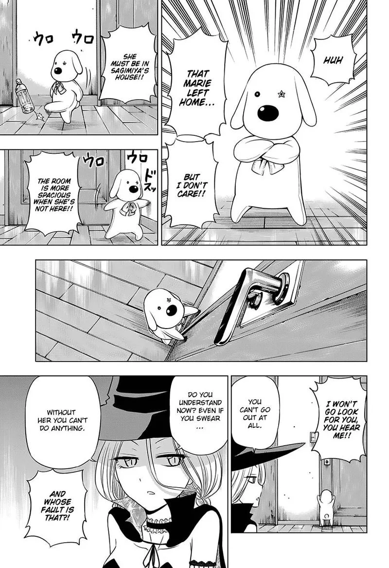 Hungry Marie Chapter 26 page 13