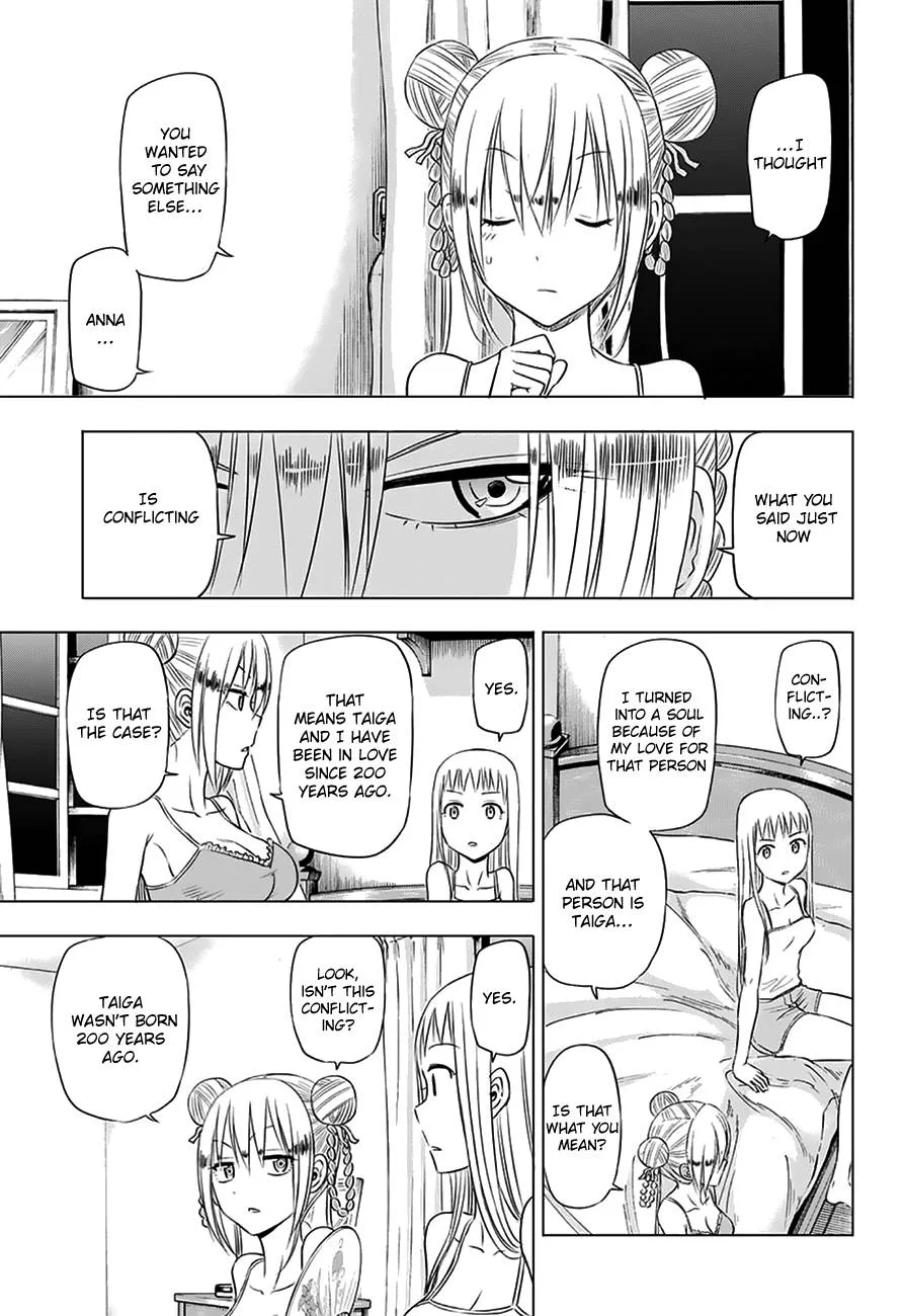 Hungry Marie Chapter 27 page 3