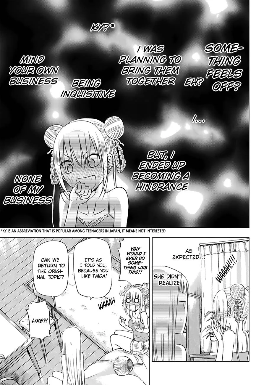Hungry Marie Chapter 27 page 7