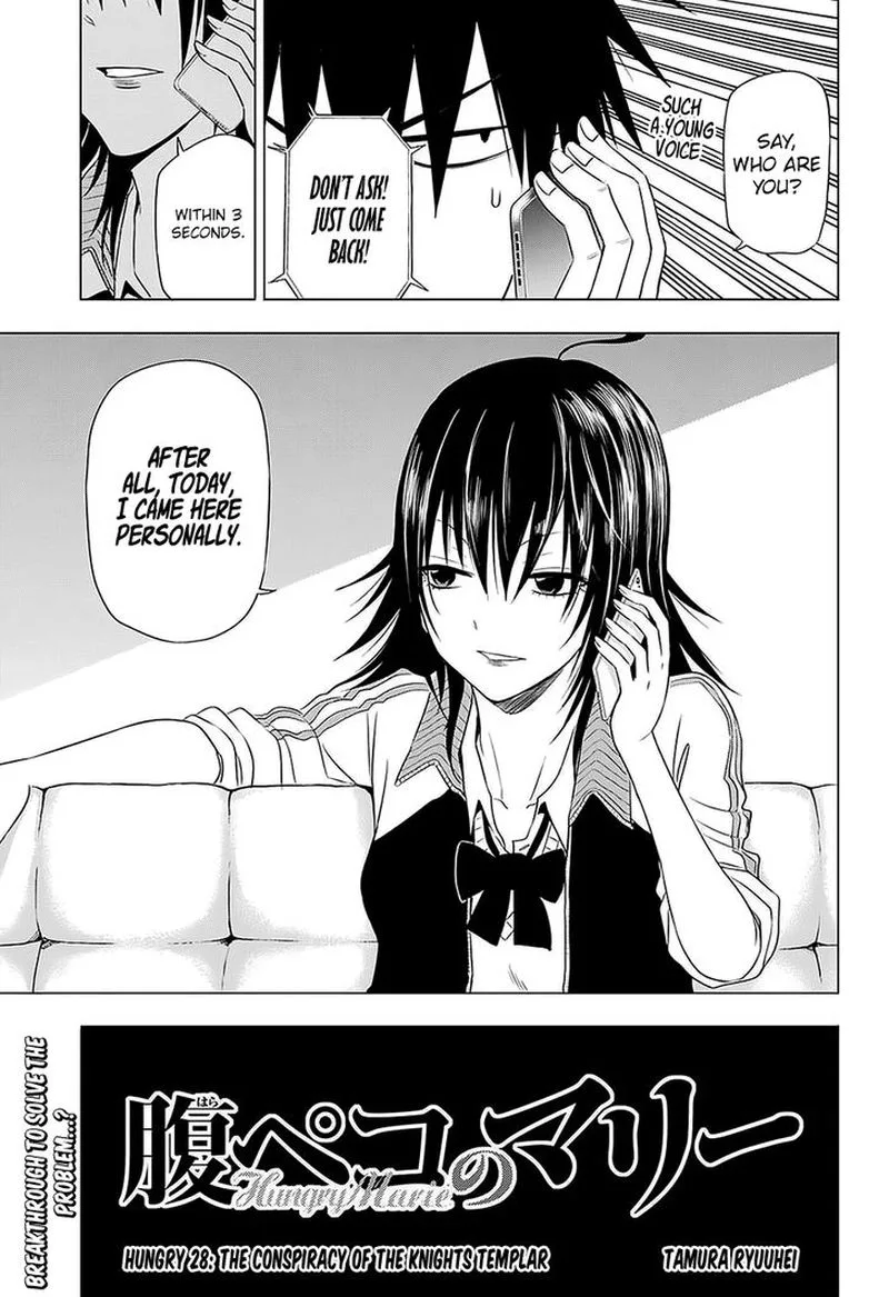 Hungry Marie Chapter 28 page 7