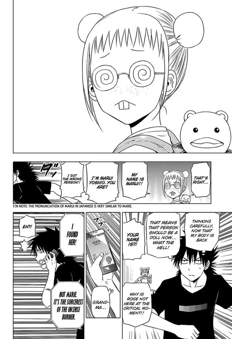 Hungry Marie Chapter 28 page 6
