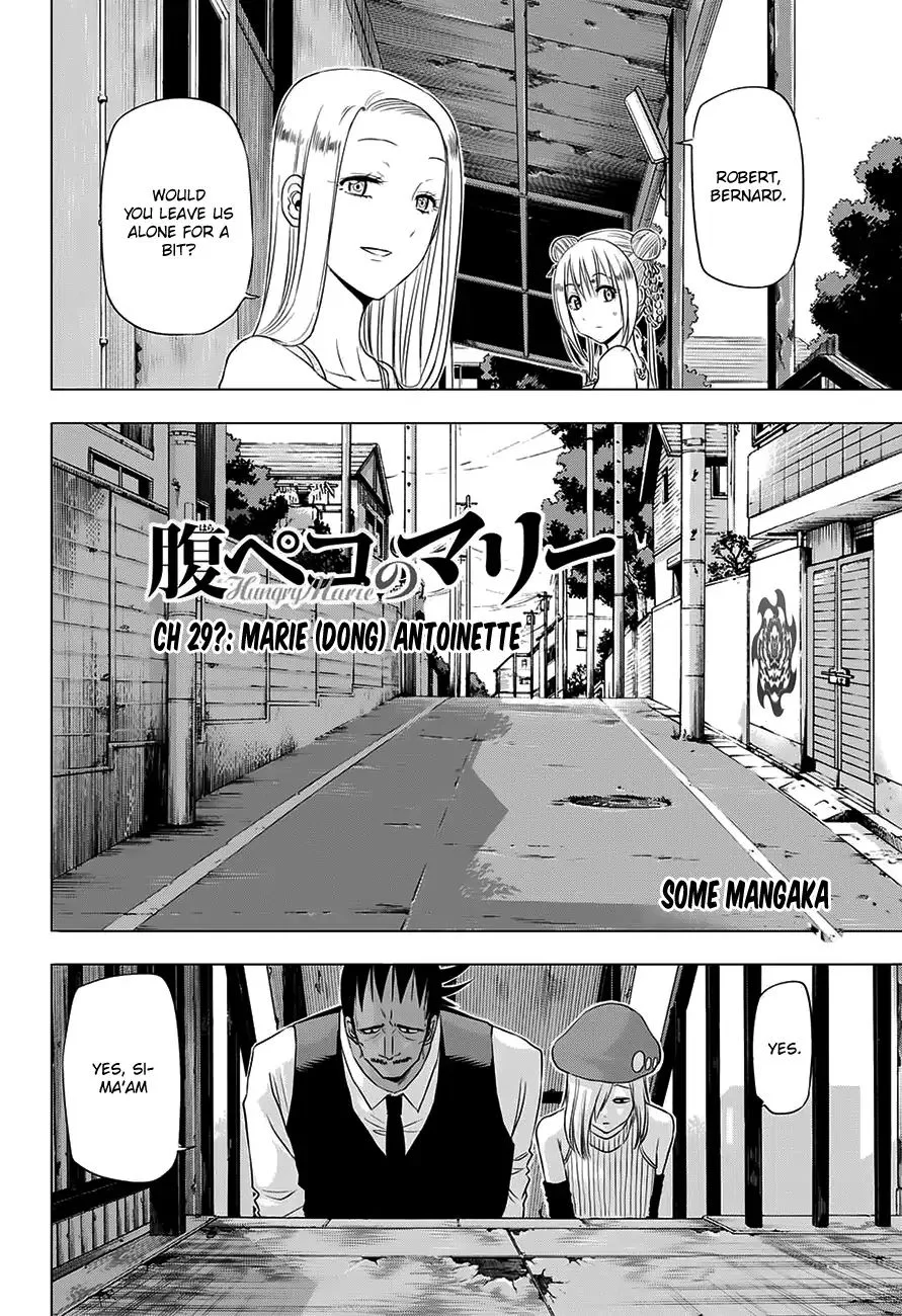 Hungry Marie Chapter 29 page 2