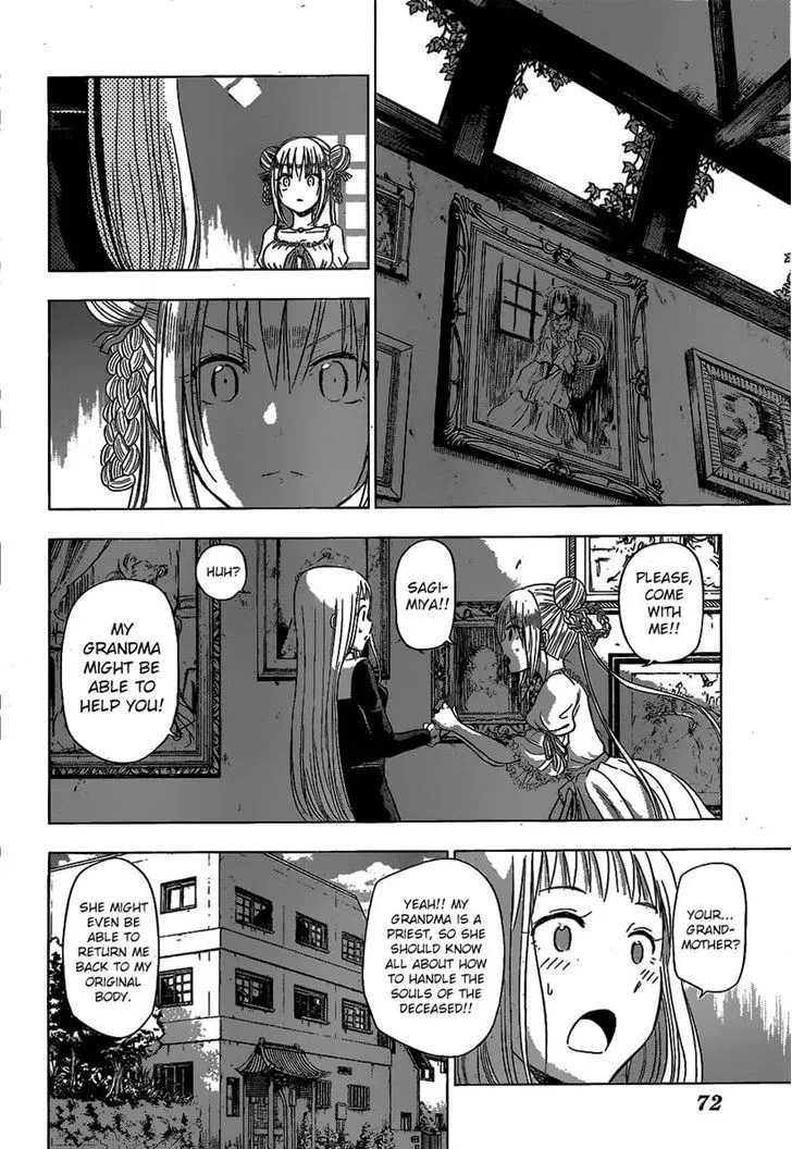 Hungry Marie Chapter 3 page 13
