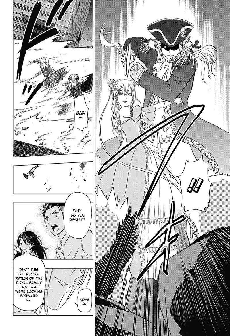 Hungry Marie Chapter 30 page 16