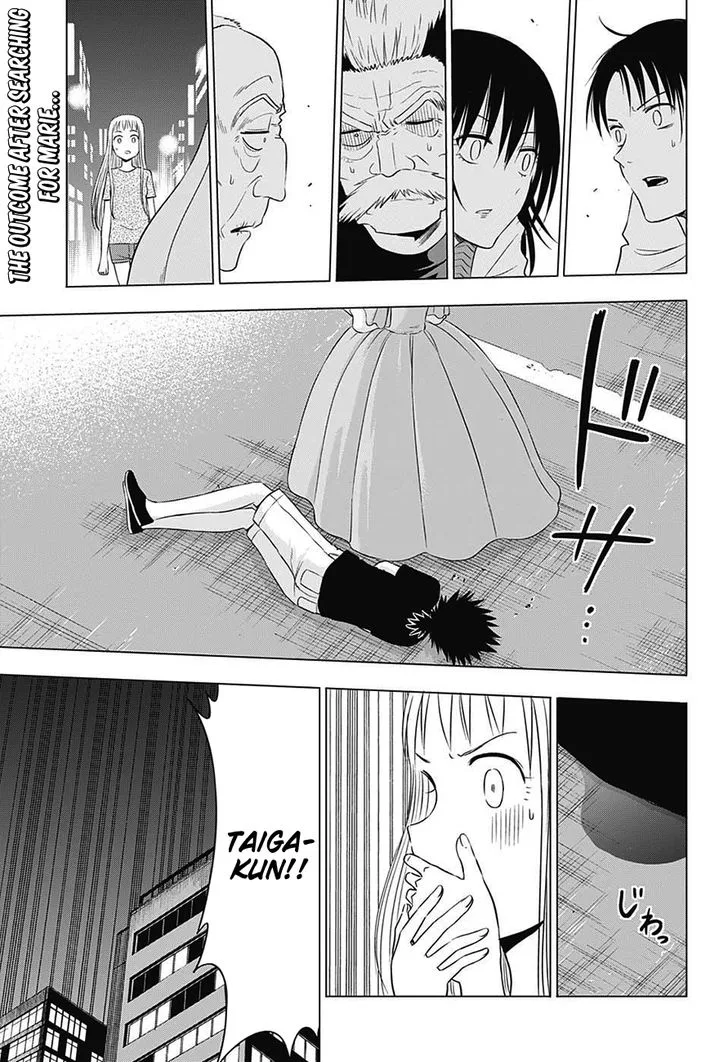 Hungry Marie Chapter 31 page 1