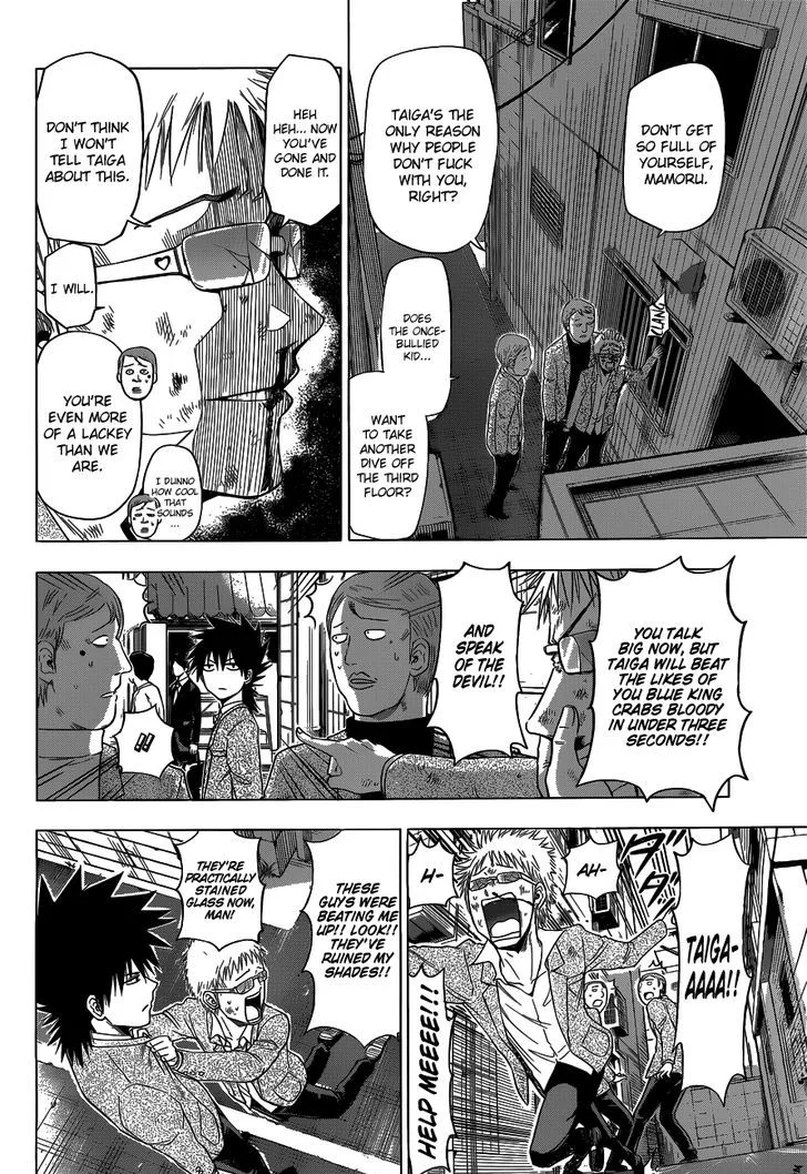 Hungry Marie Chapter 5 page 5