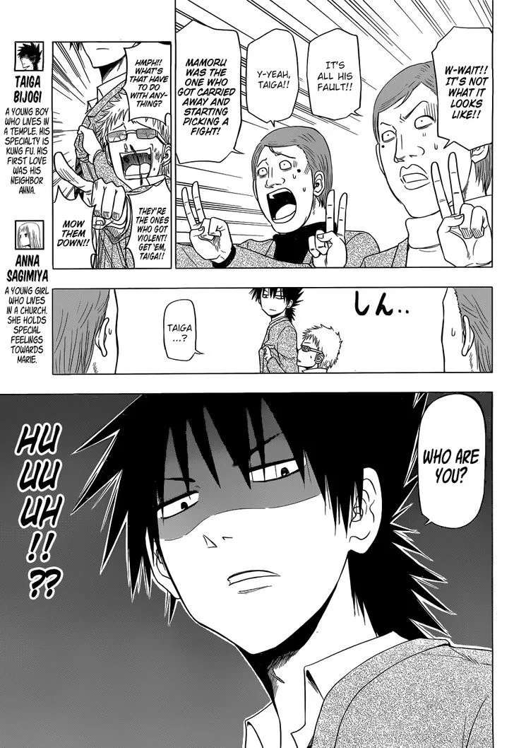 Hungry Marie Chapter 5 page 6