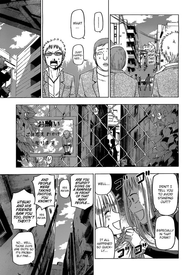 Hungry Marie Chapter 6 page 10