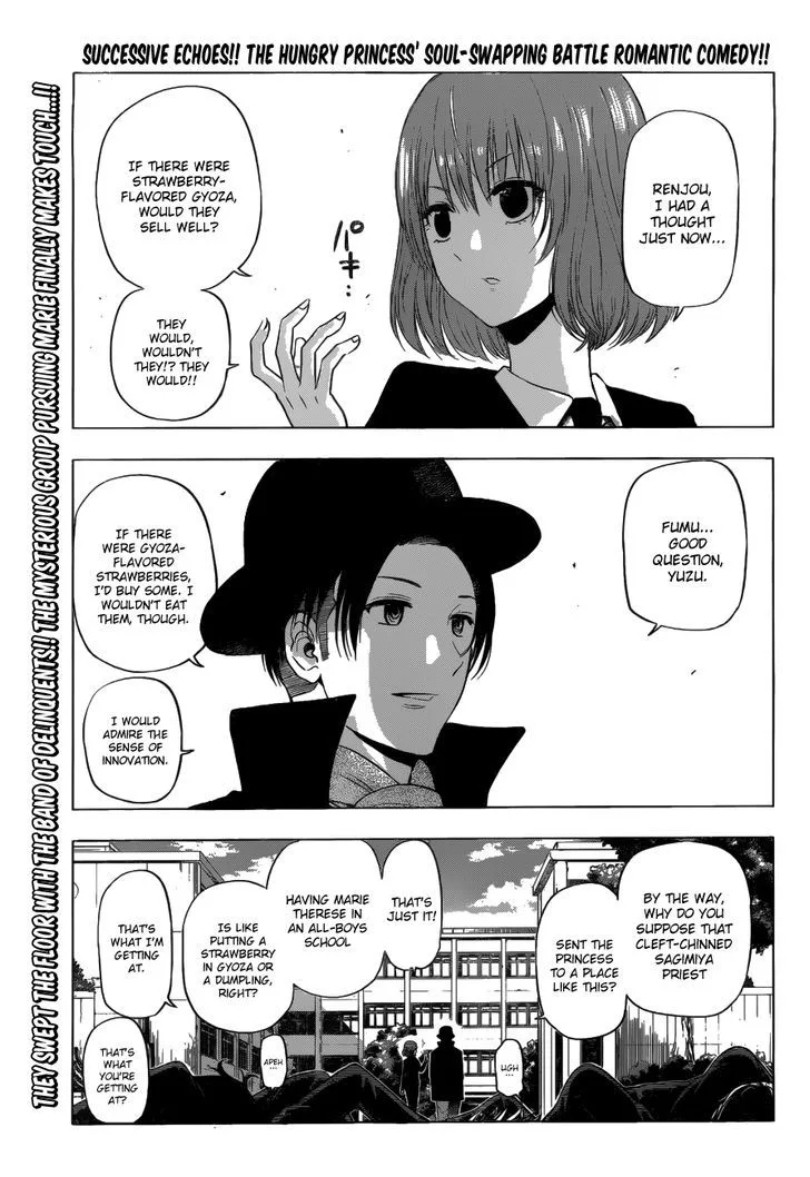 Hungry Marie Chapter 7 page 1