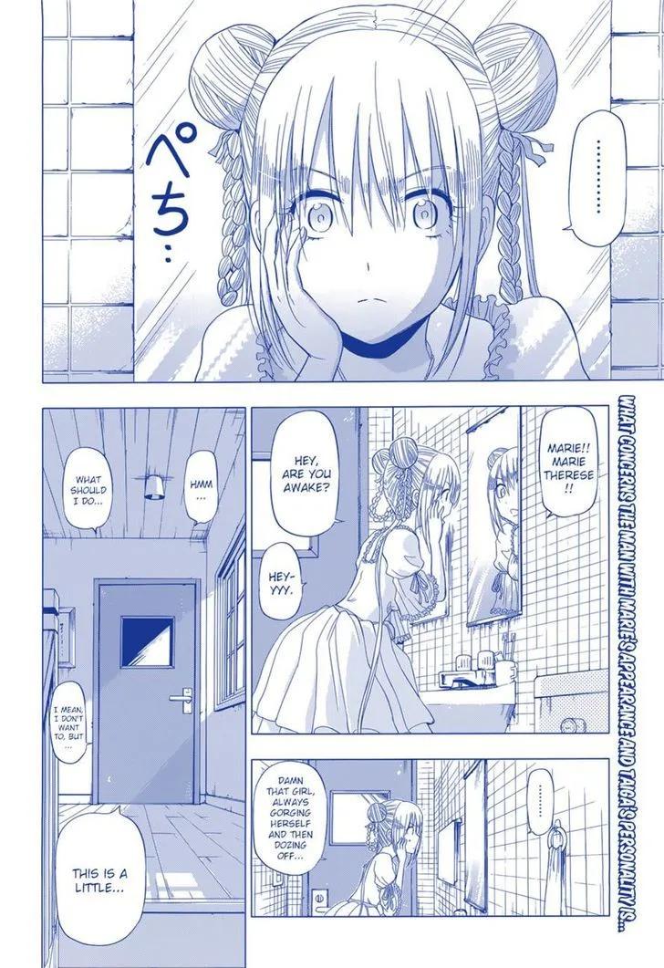 Hungry Marie Chapter 8 page 2