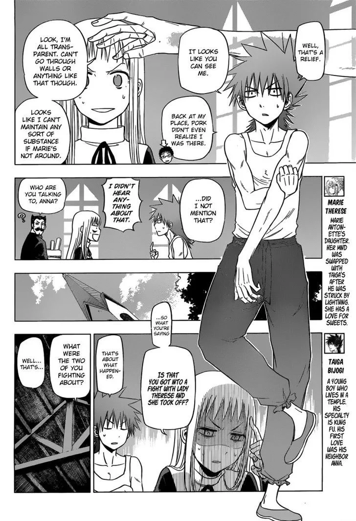 Hungry Marie Chapter 8 page 6