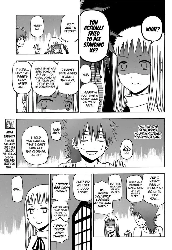 Hungry Marie Chapter 8 page 7