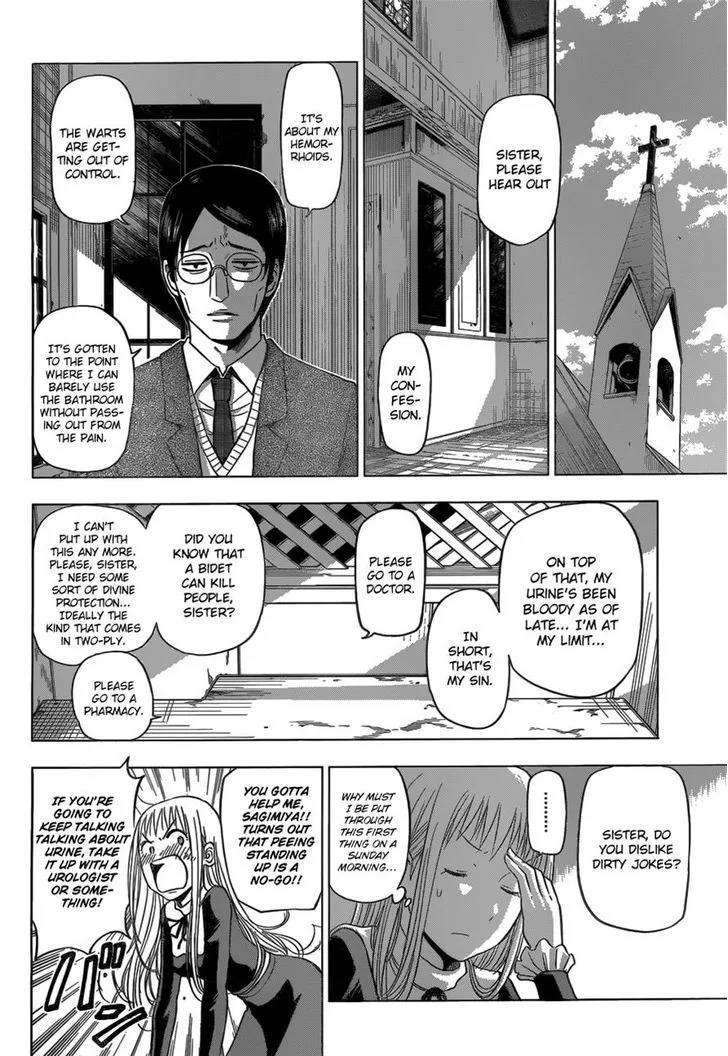 Hungry Marie Chapter 8 page 4