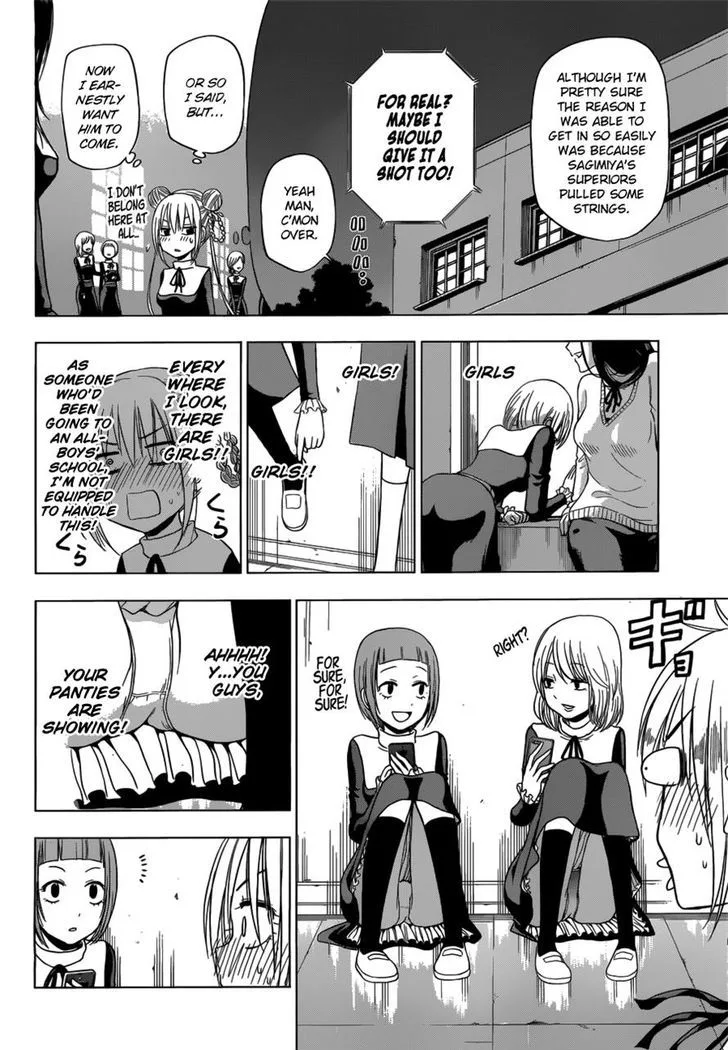 Hungry Marie Chapter 9 page 11