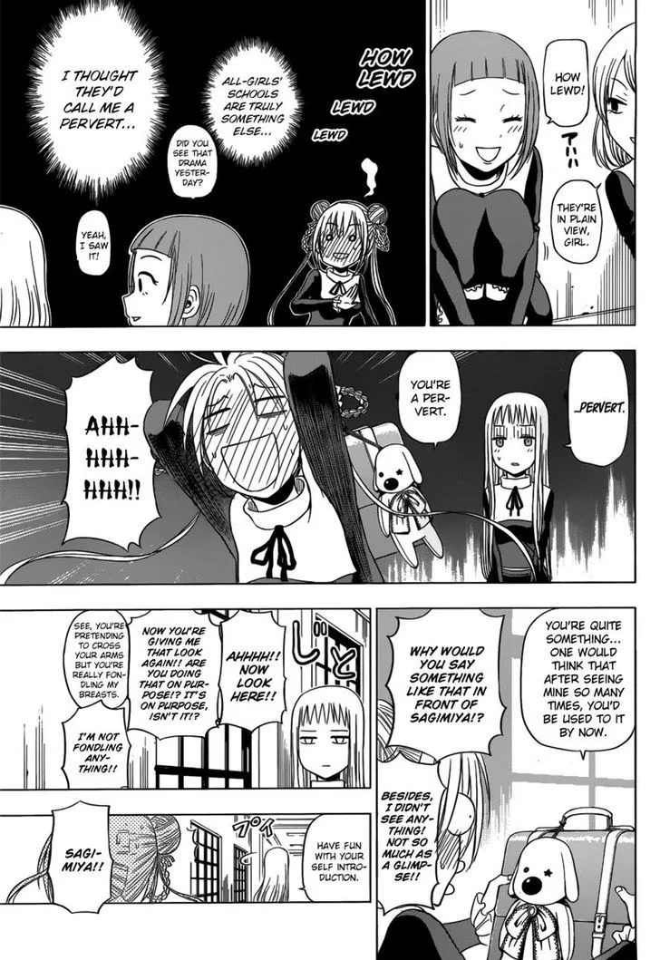 Hungry Marie Chapter 9 page 12