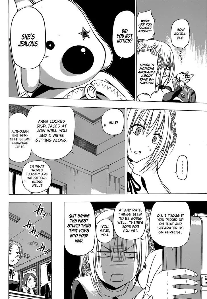 Hungry Marie Chapter 9 page 13