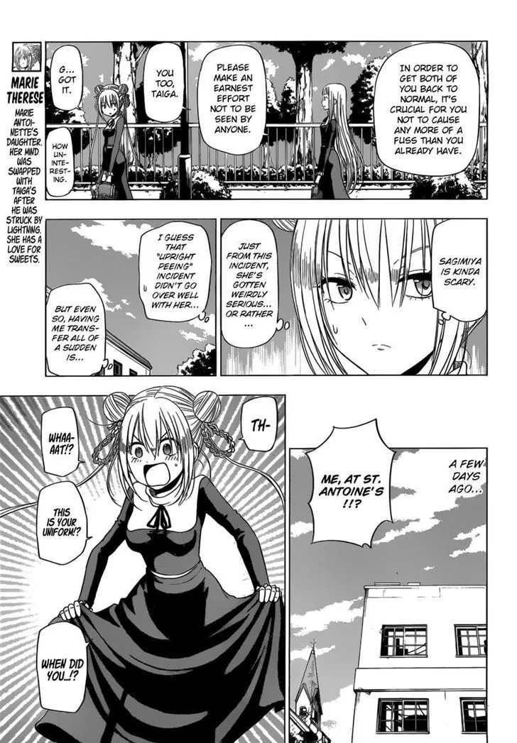 Hungry Marie Chapter 9 page 4