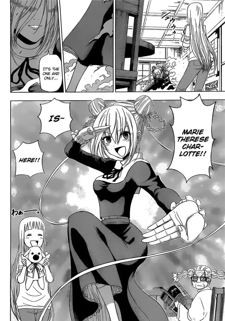Hungry Marie Chapter 9 page 7