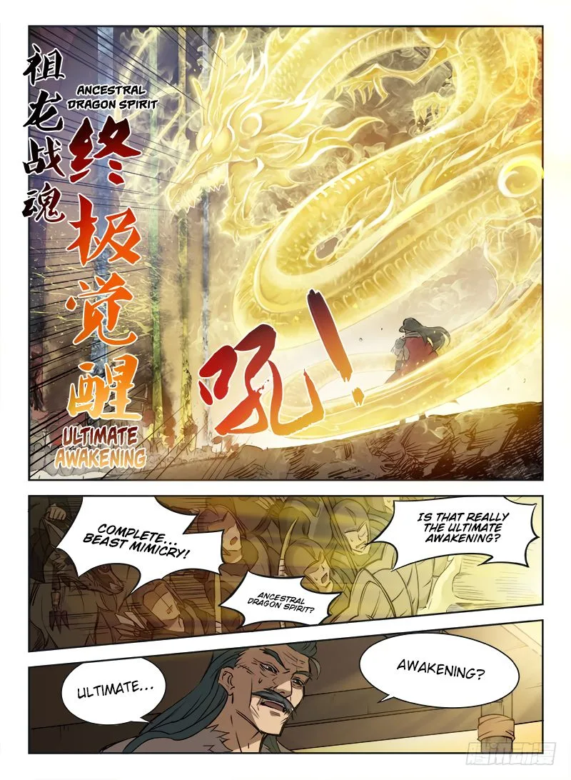 Hunter Age Chapter 1 page 19