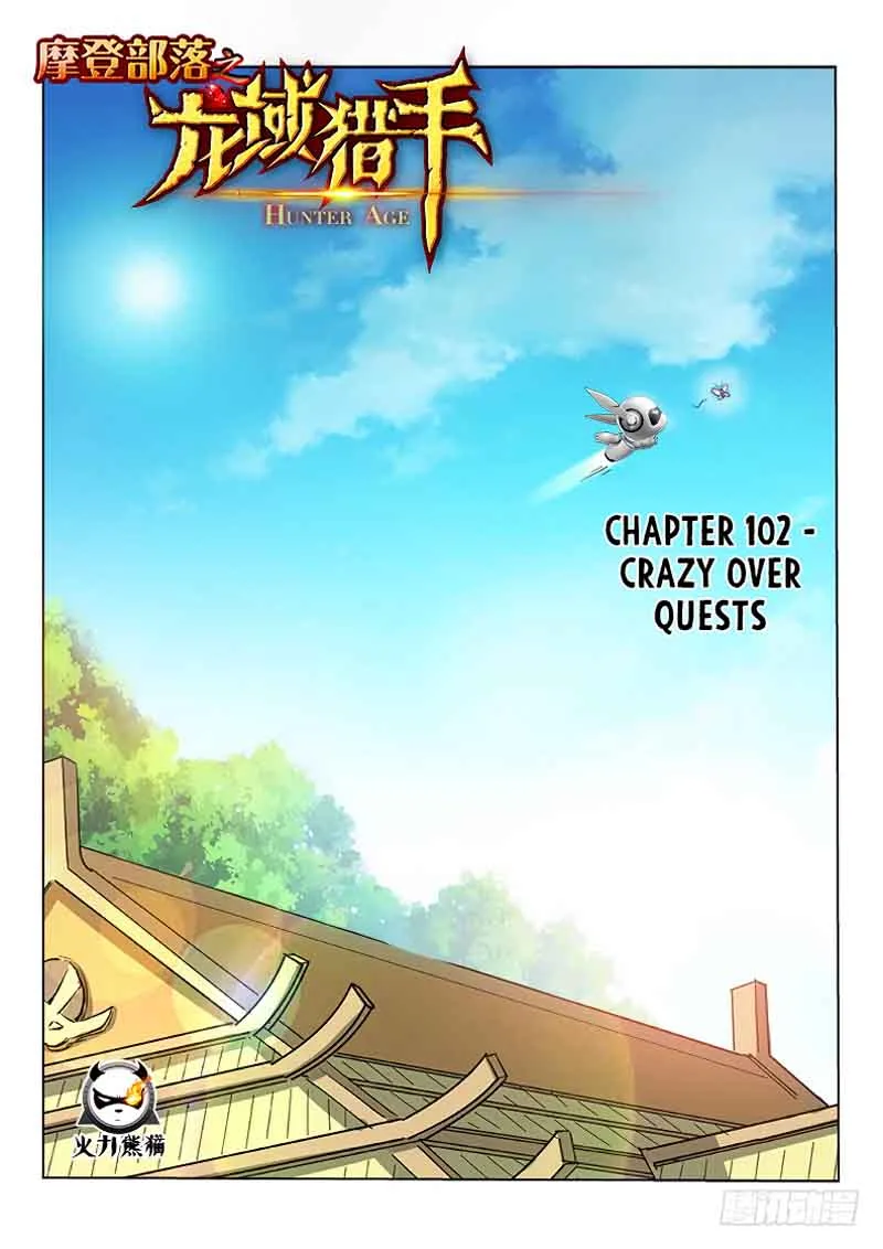 Hunter Age Chapter 102 page 1