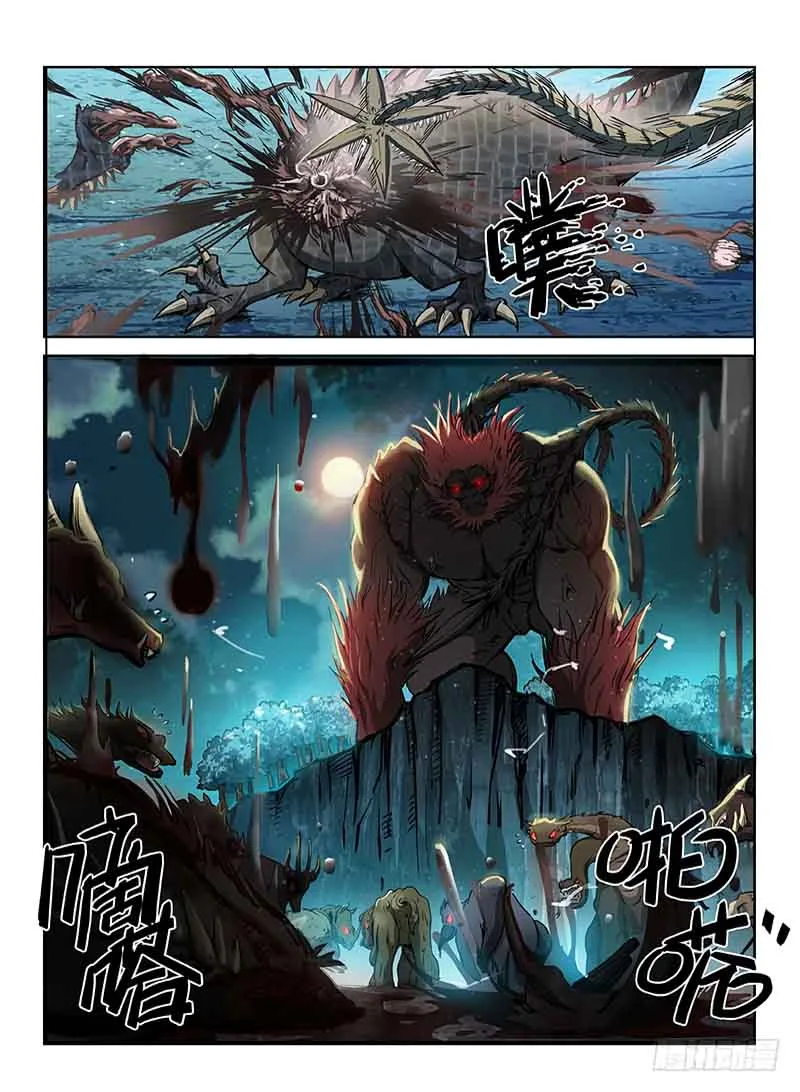 Hunter Age Chapter 111 page 3