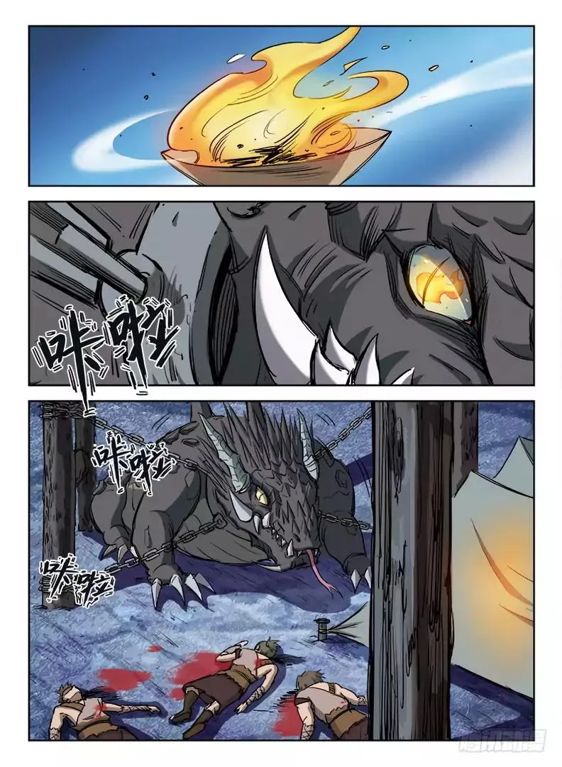 Hunter Age Chapter 13 page 3
