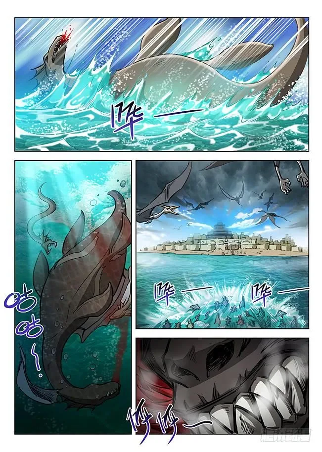 Hunter Age Chapter 151 page 13