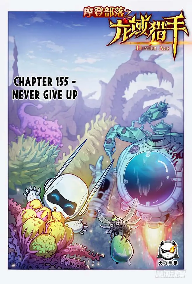 Hunter Age Chapter 155 page 2